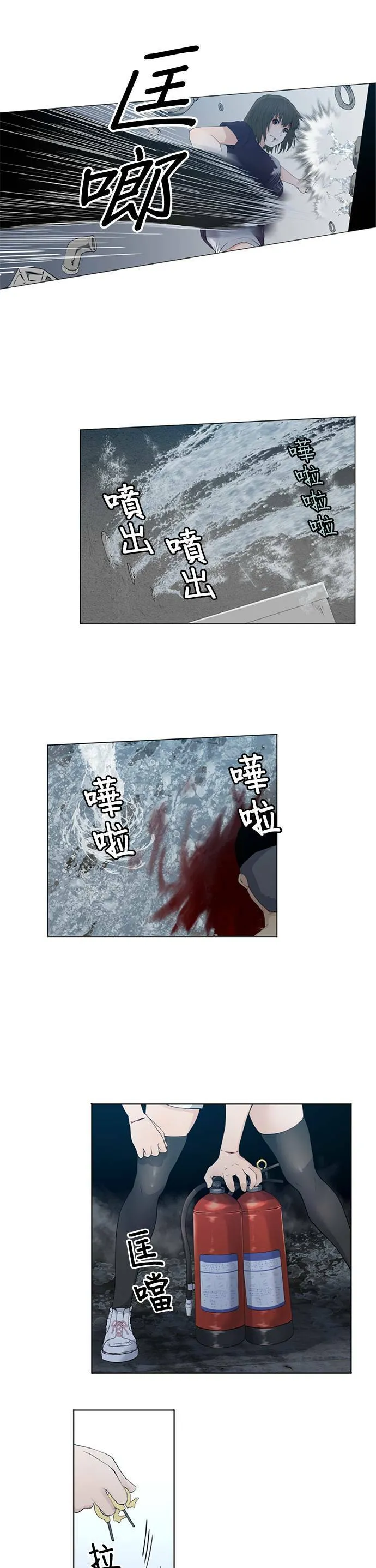 case028:S 第7页