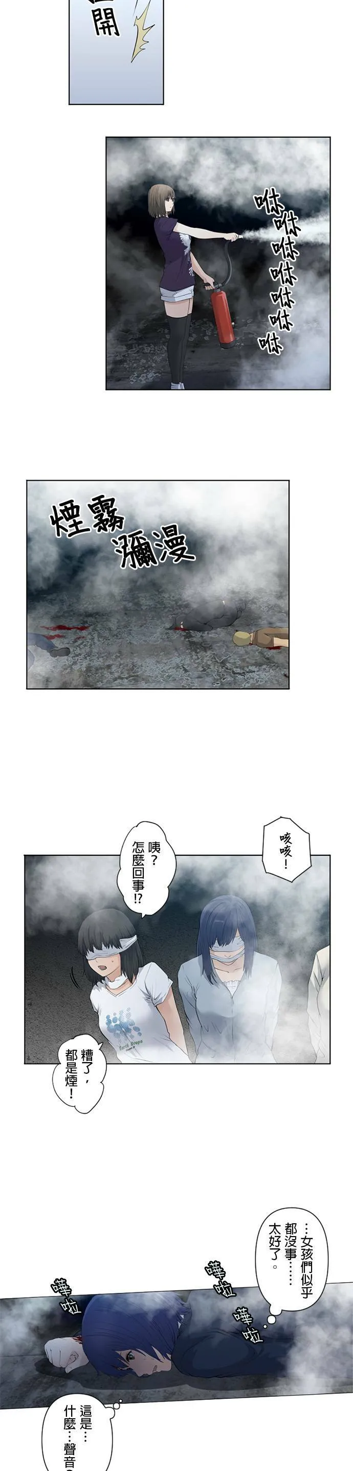 case028:S 第8页