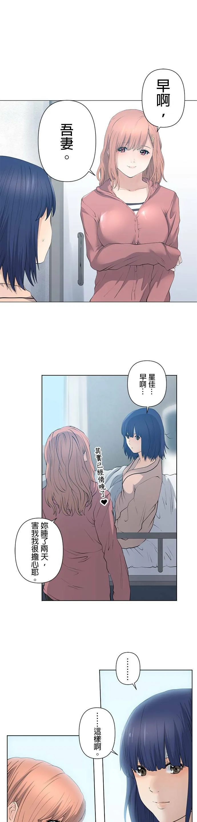 case028:S 第11页