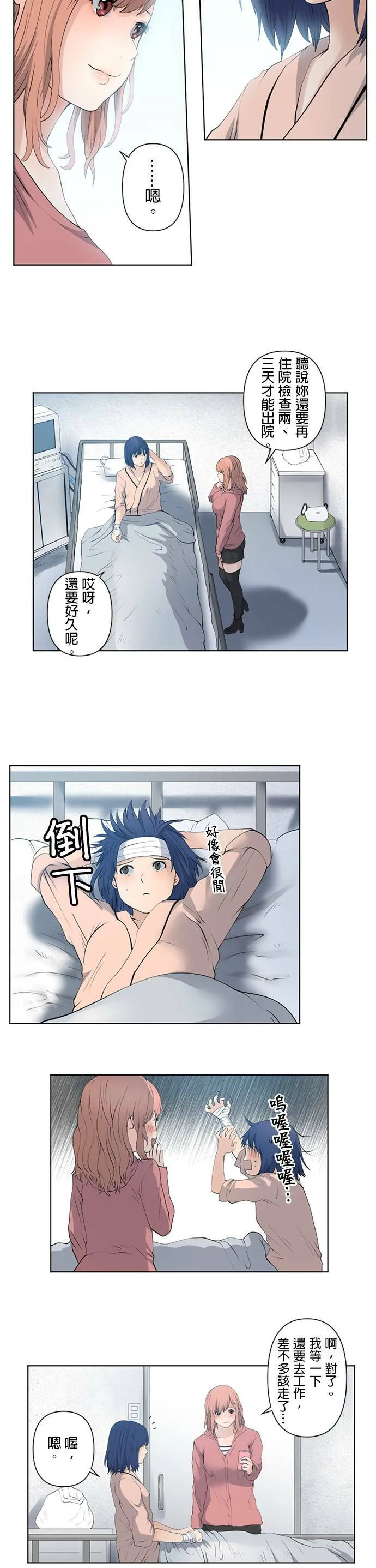 case028:S 第12页