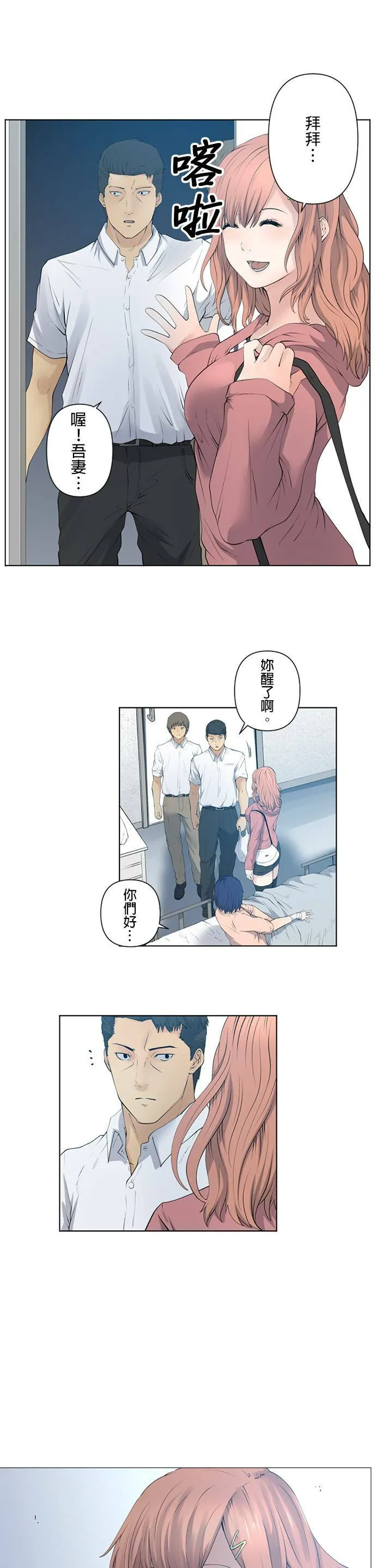 case028:S 第13页