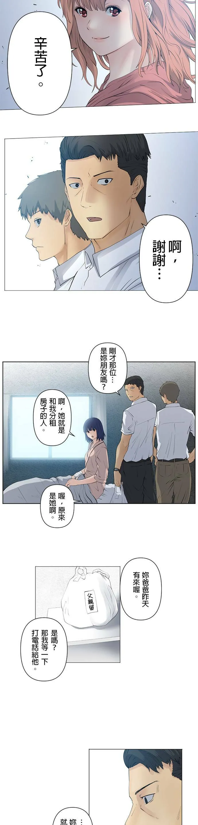 case028:S 第14页