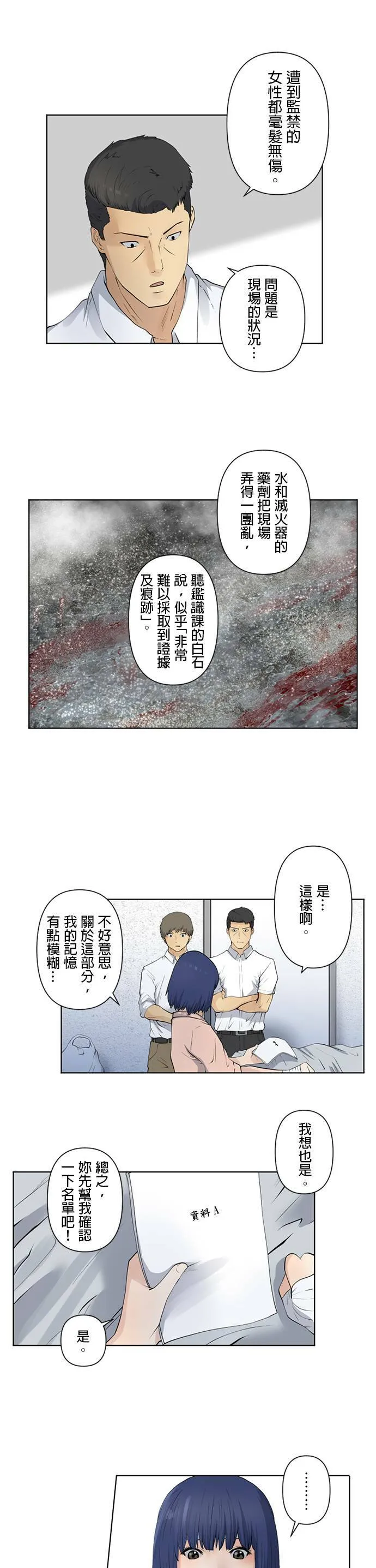 case028:S 第16页