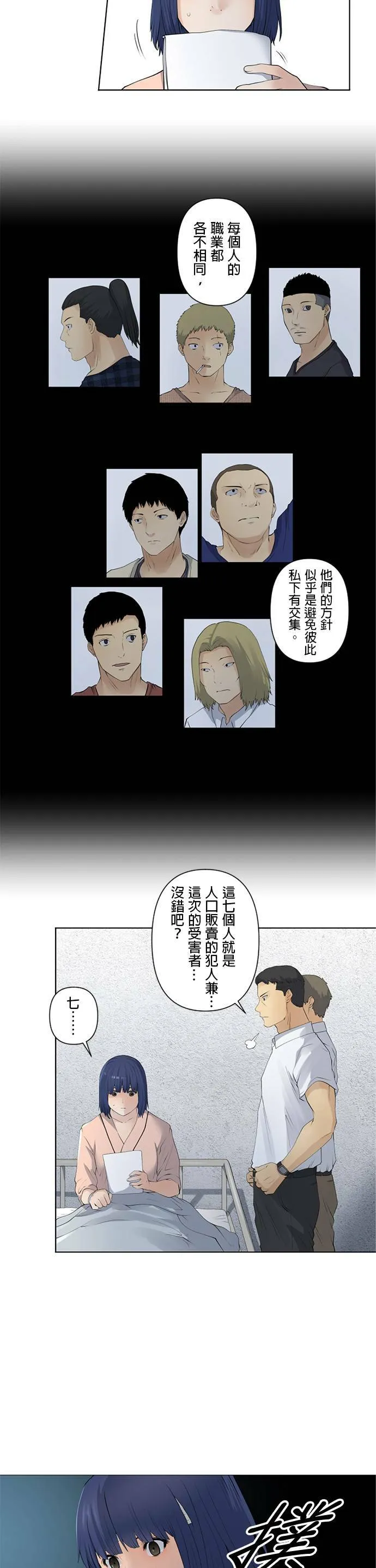 case028:S 第17页