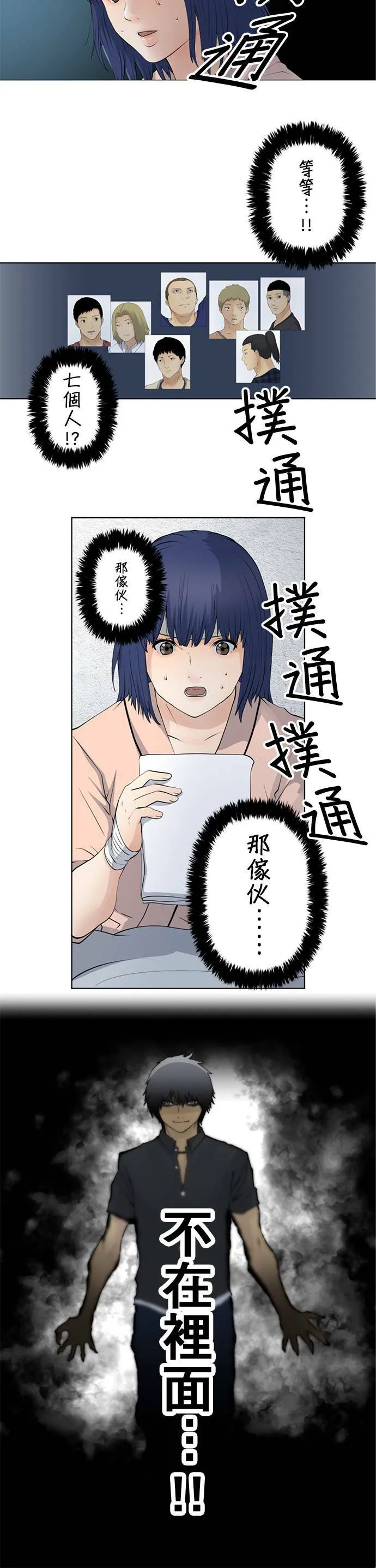 case028:S 第18页
