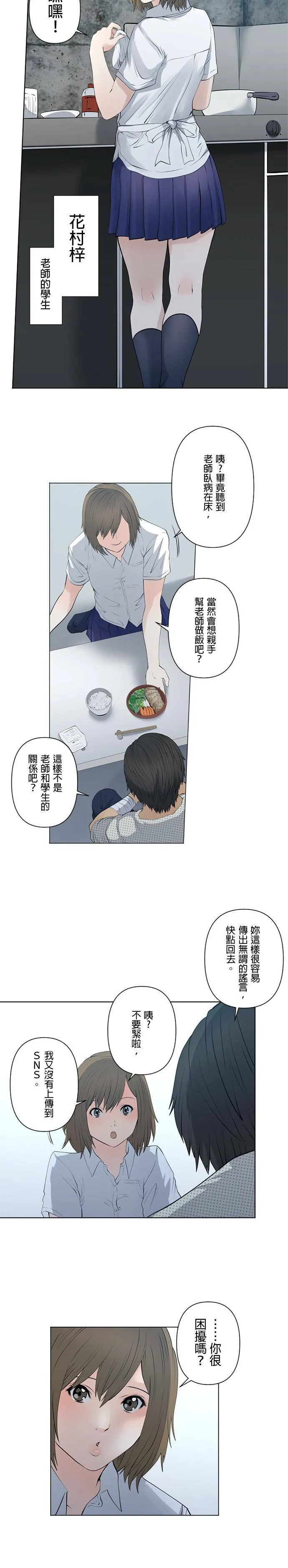 case028:S 第21页