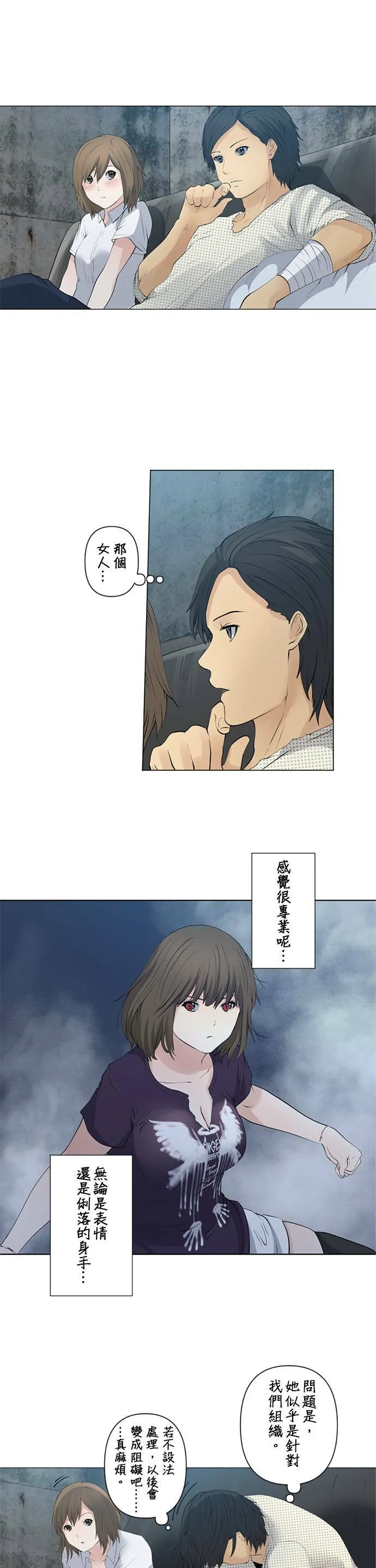 case029:M 第4页