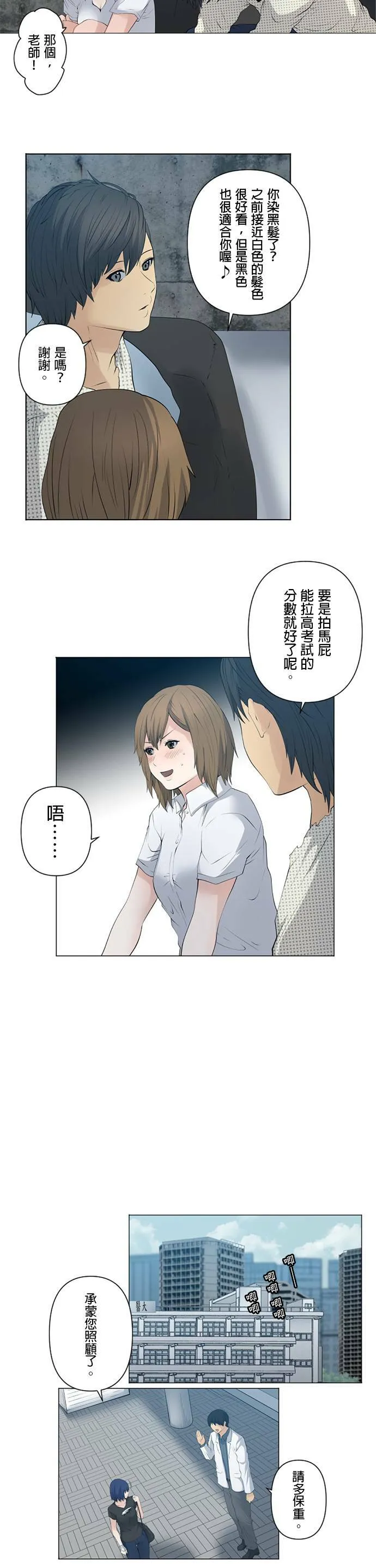 case029:M 第5页