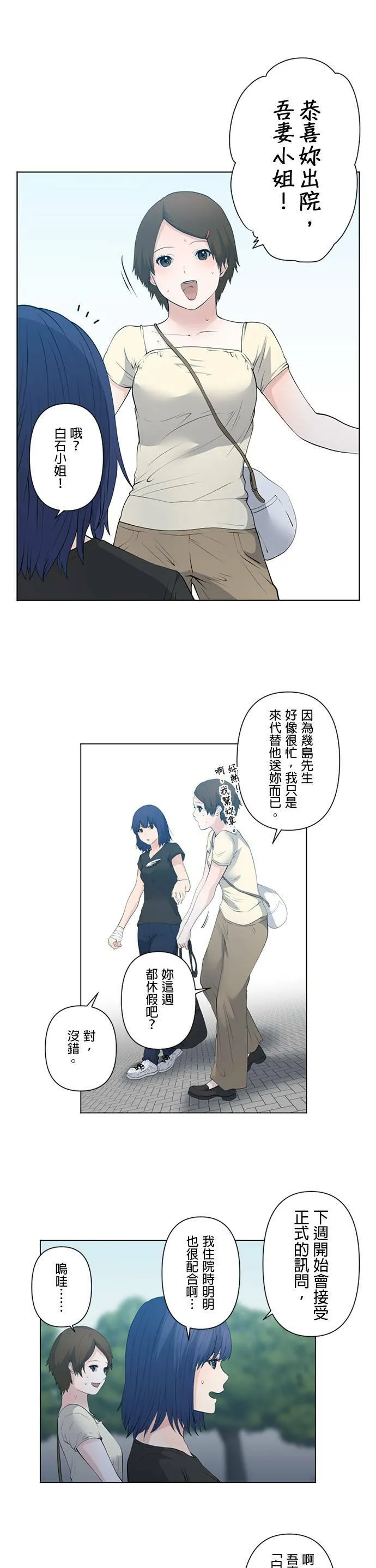 case029:M 第6页
