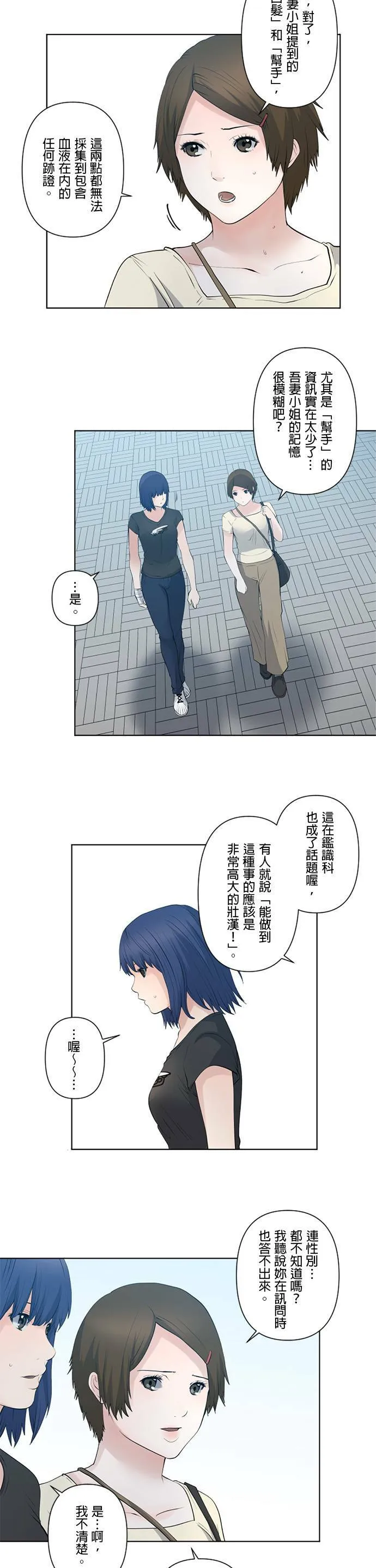 case029:M 第7页