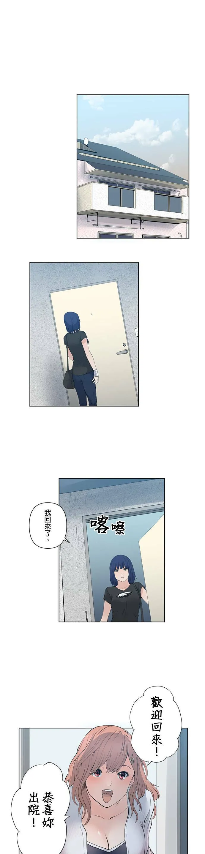 case029:M 第9页