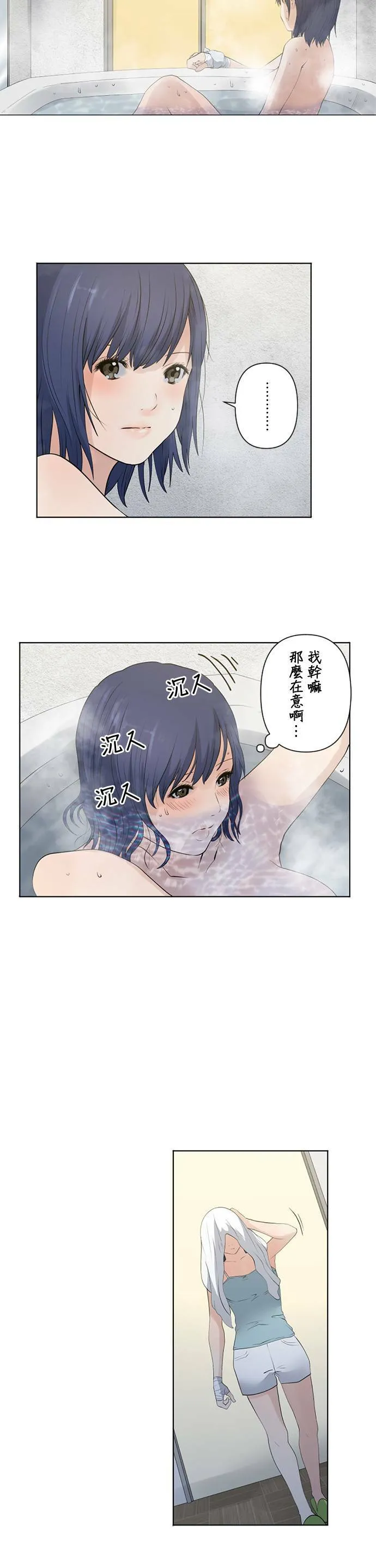 case029:M 第13页