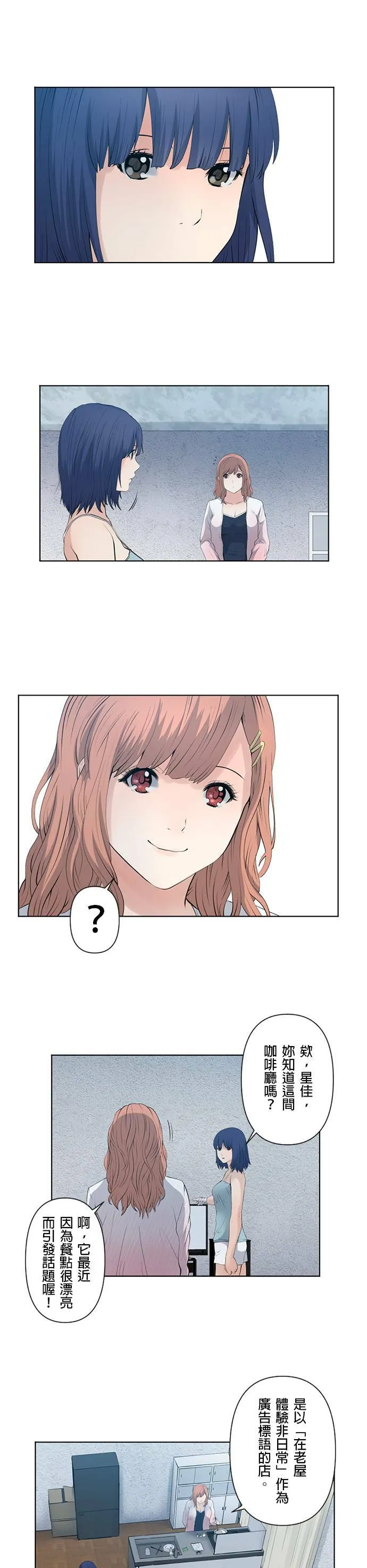 case029:M 第15页