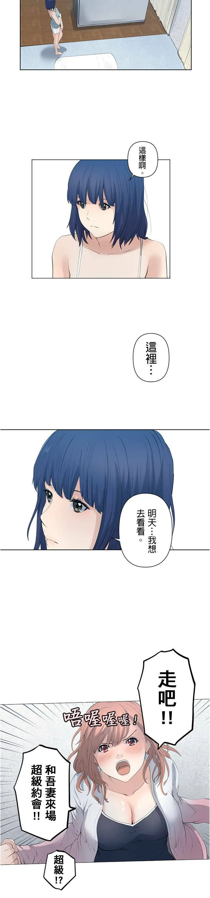 case029:M 第16页