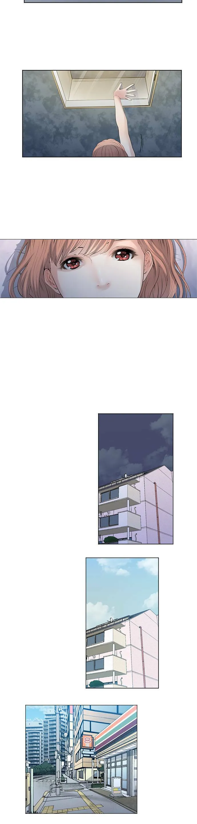 case030:没错 第8页