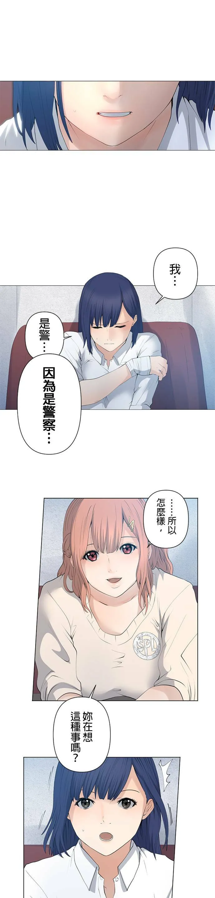 case031:等待 第6页