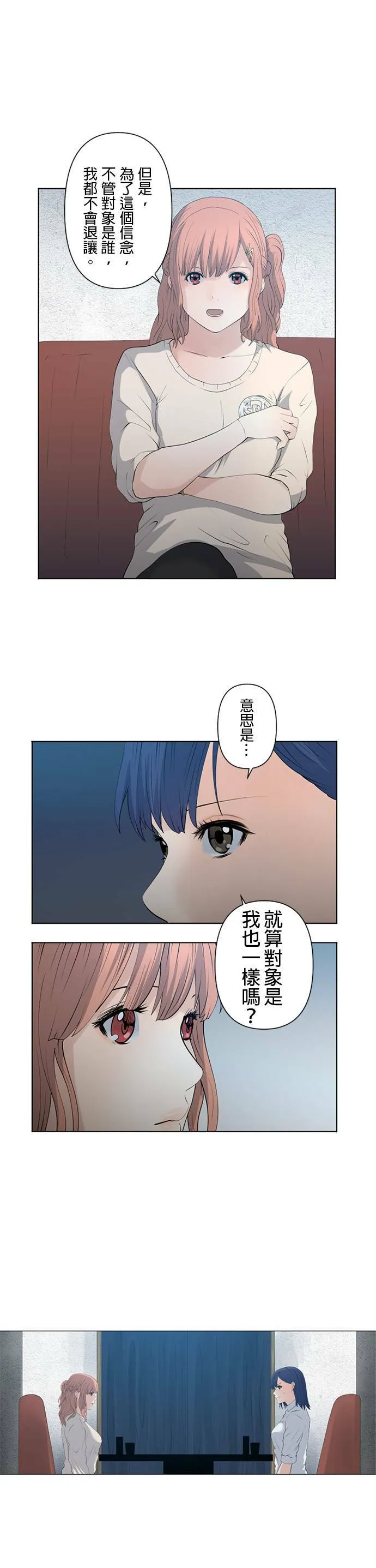 case031:等待 第8页
