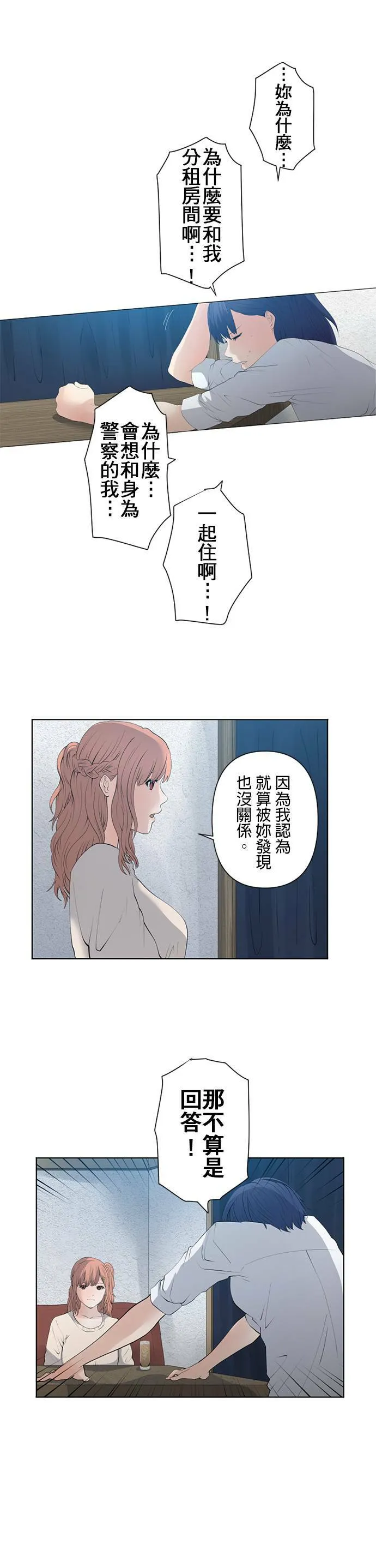 case031:等待 第9页