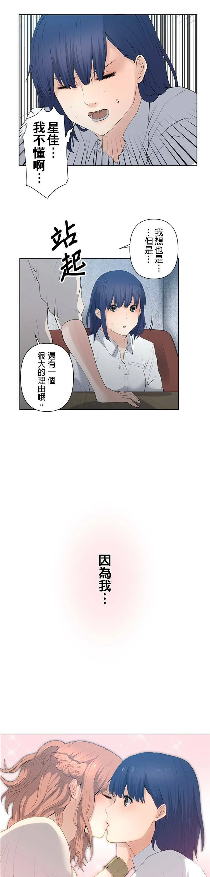 case031:等待 第10页