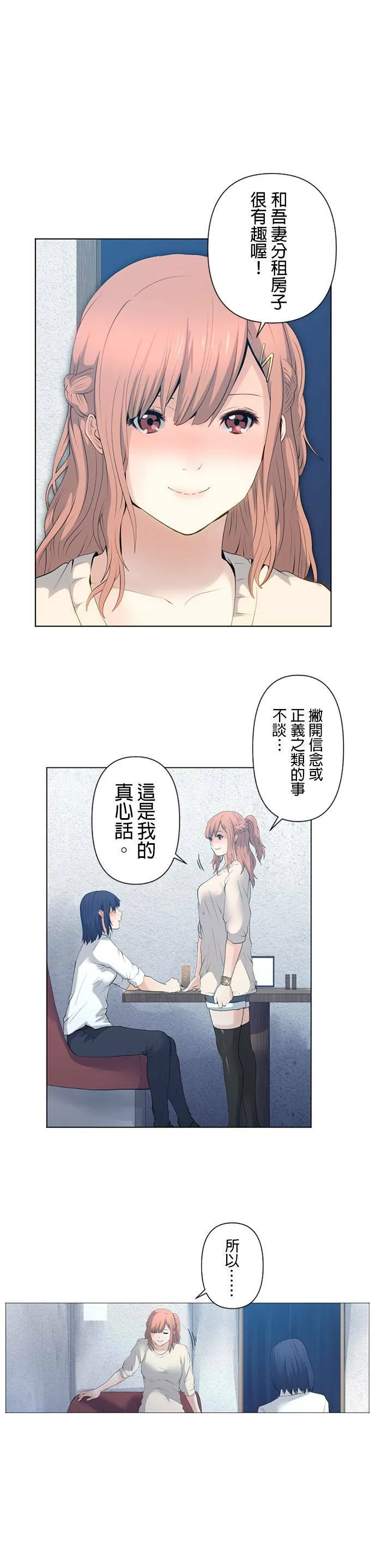 case031:等待 第12页