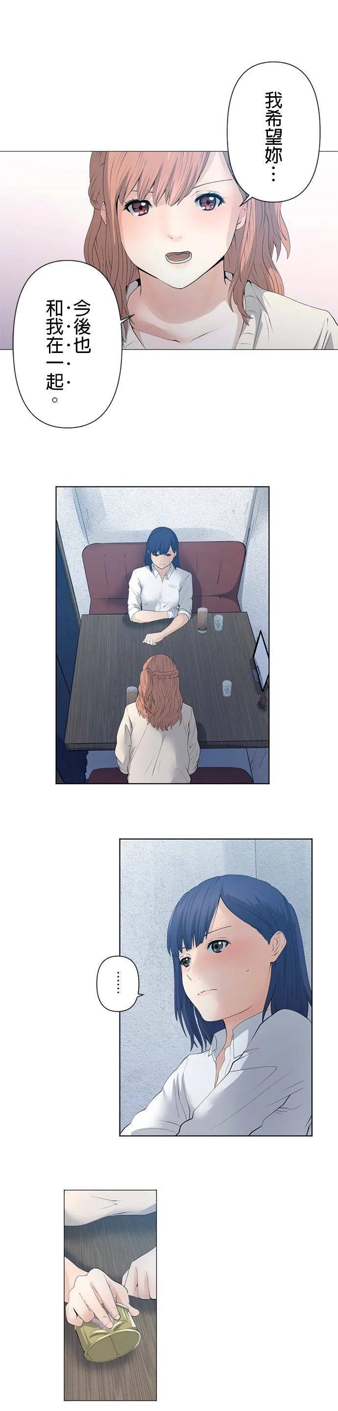 case031:等待 第13页