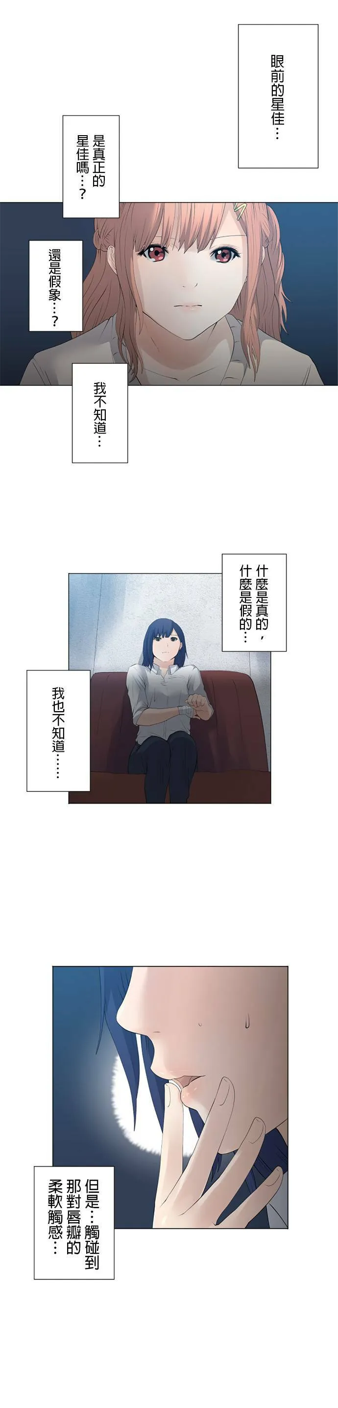 case031:等待 第14页