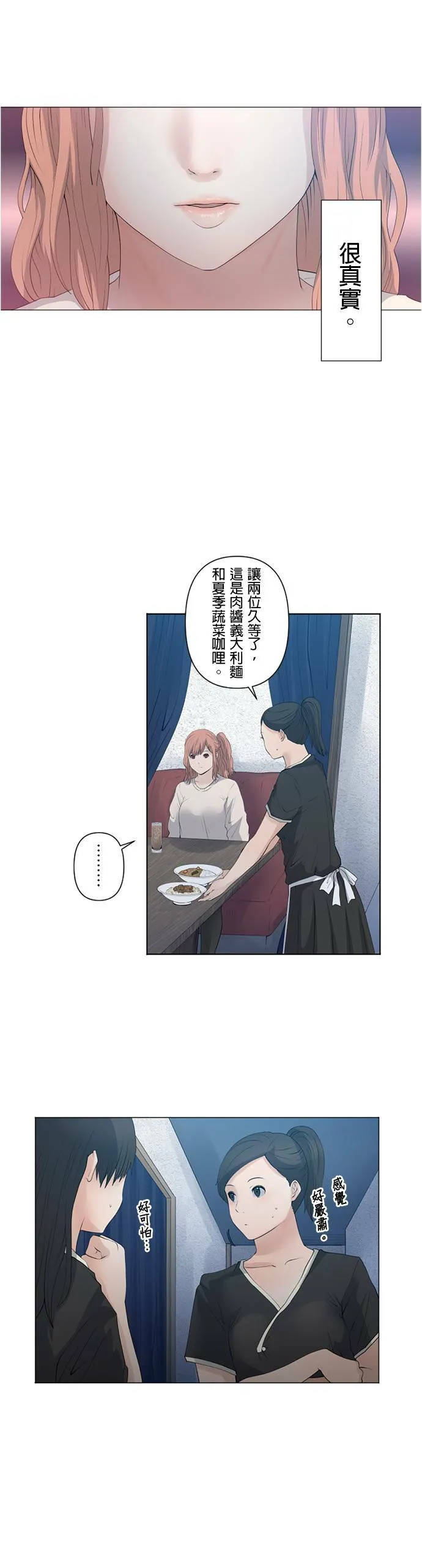 case031:等待 第15页