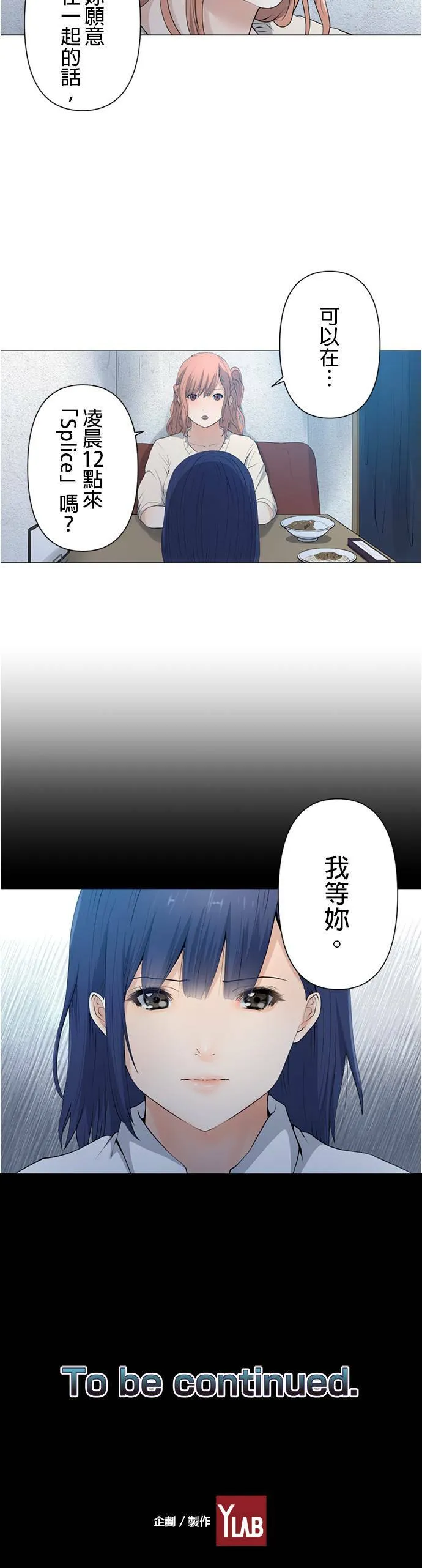case031:等待 第17页