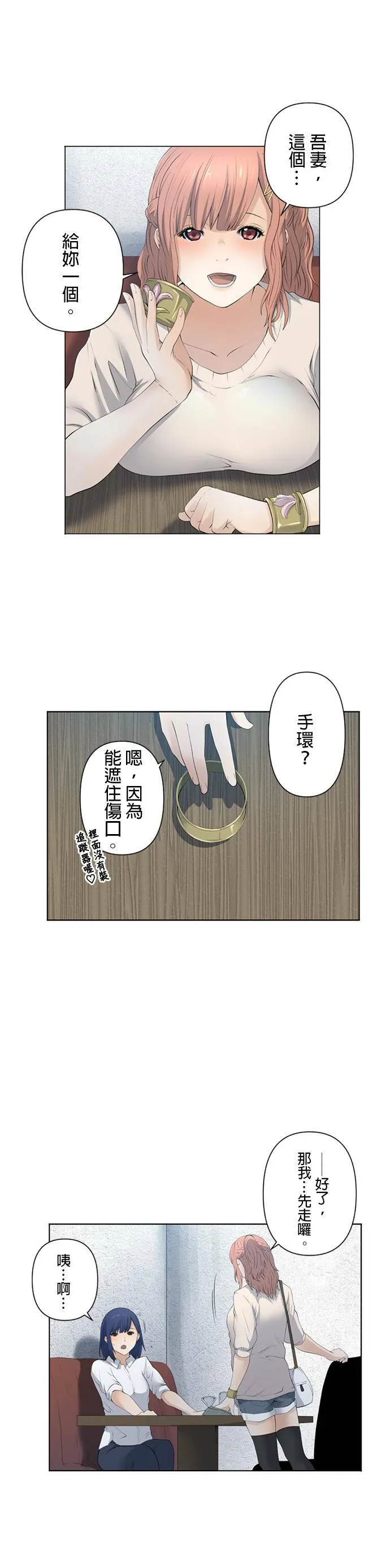 case032:变化 第2页