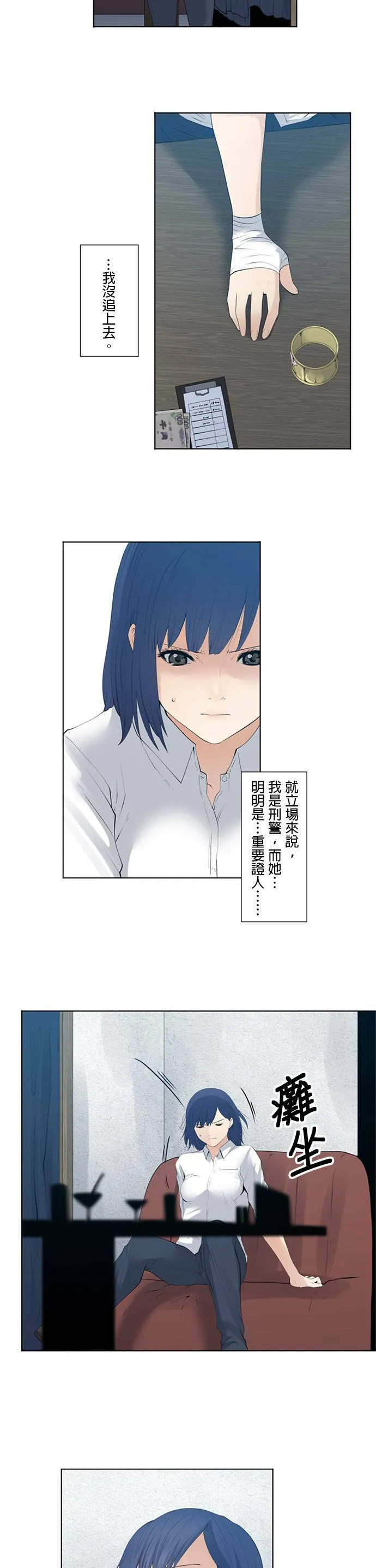 case032:变化 第4页