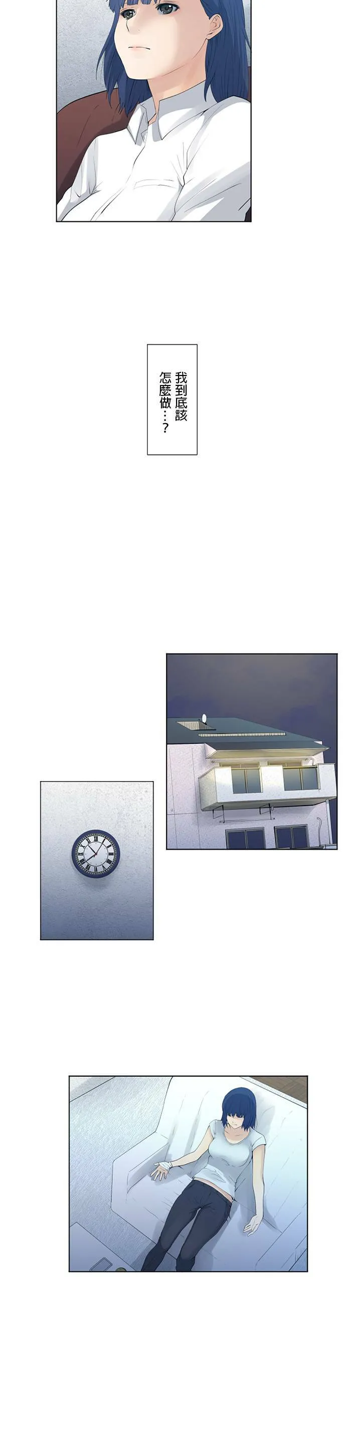 case032:变化 第5页