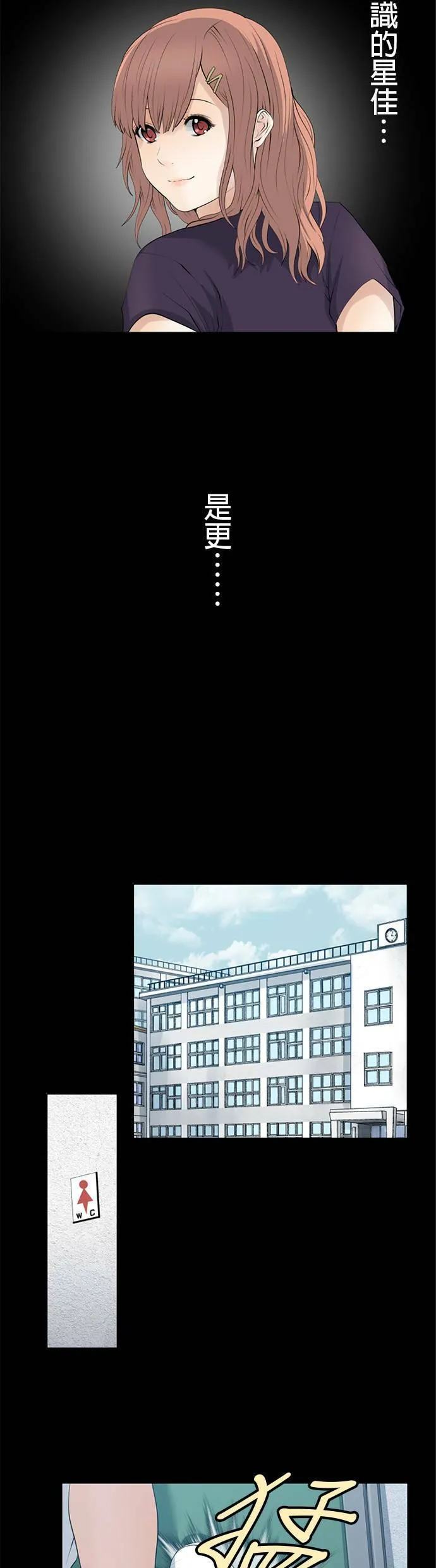 case032:变化 第7页