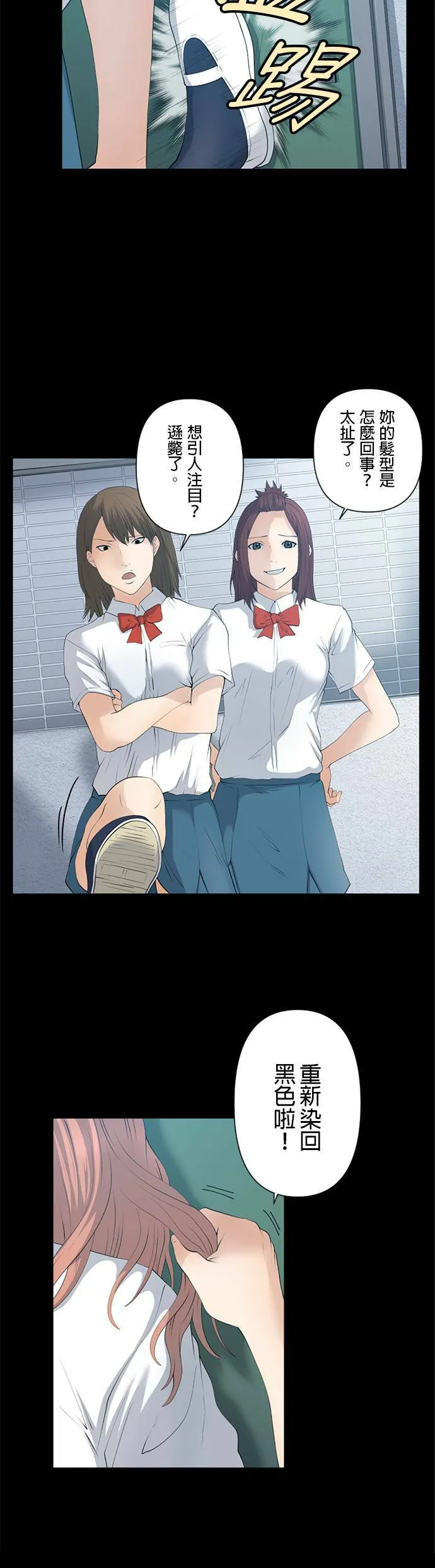 case032:变化 第8页