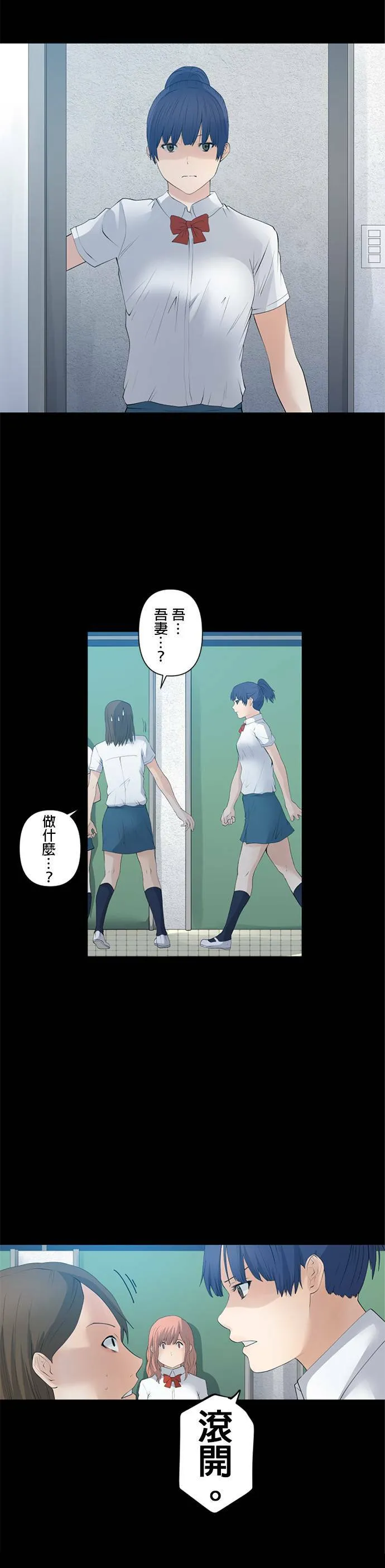 case032:变化 第11页