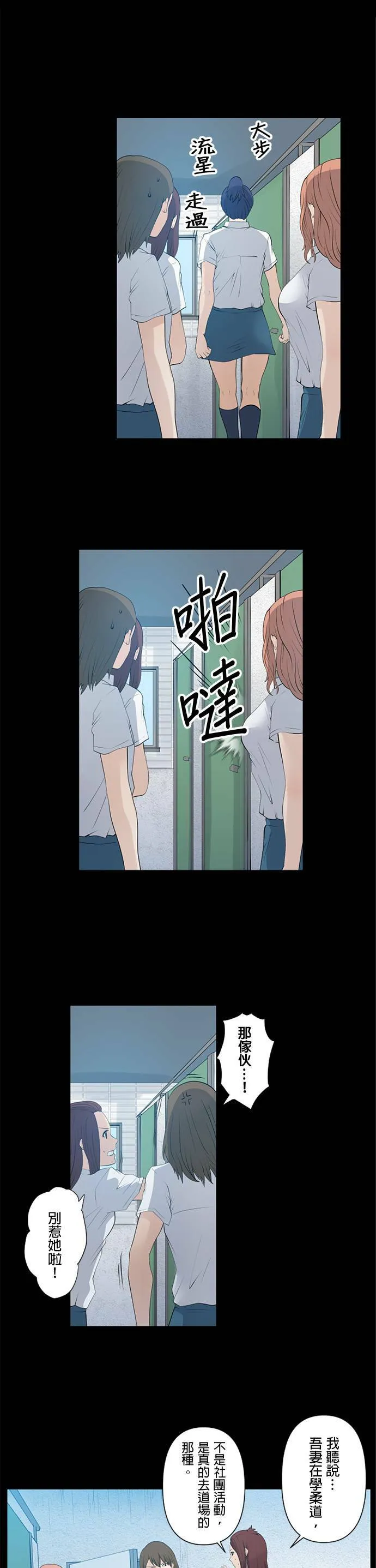 case032:变化 第12页