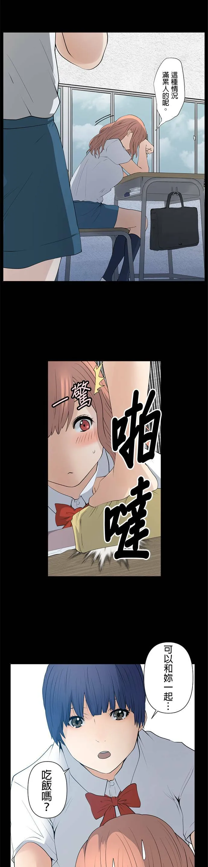 case032:变化 第16页