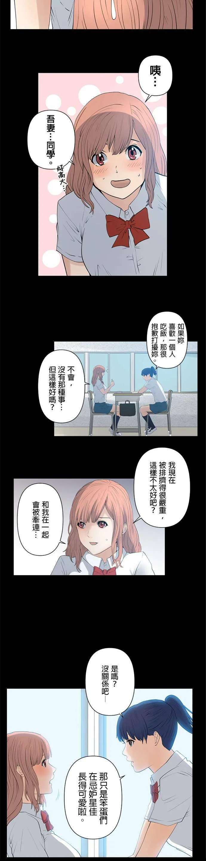 case032:变化 第17页