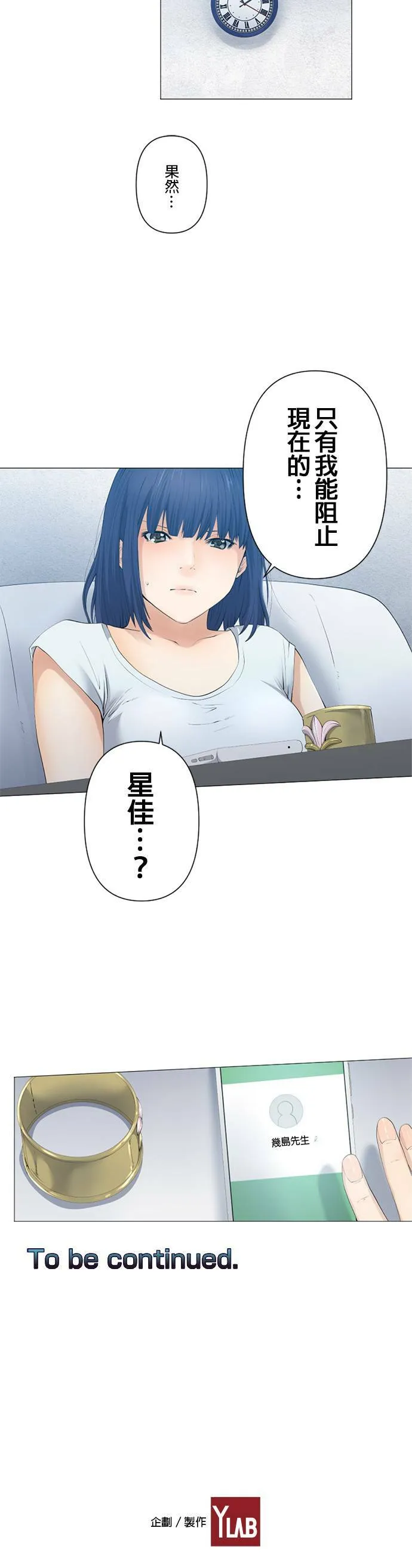case032:变化 第22页