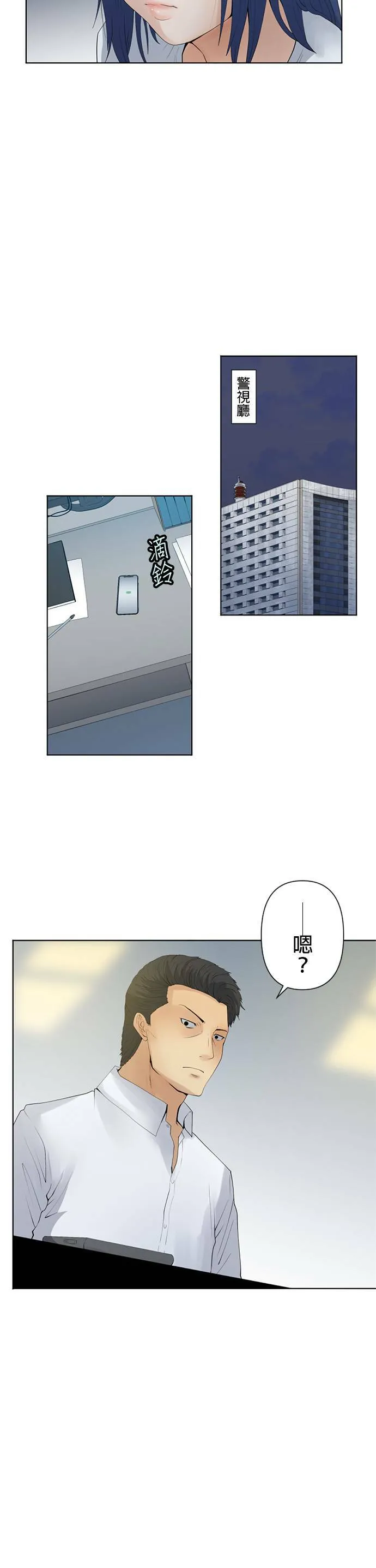 case032:变化 第24页