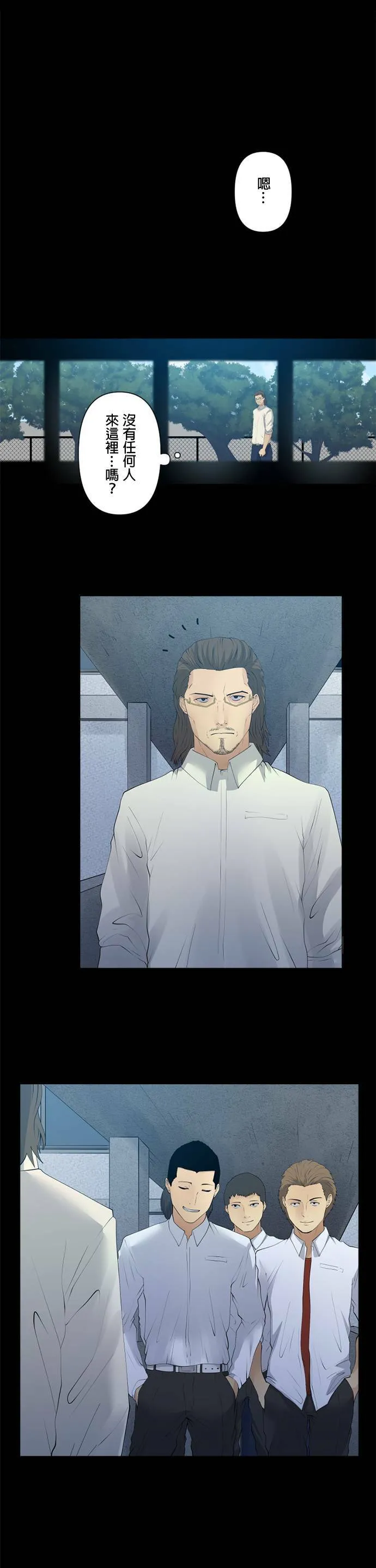 case038:文化交流 第4页