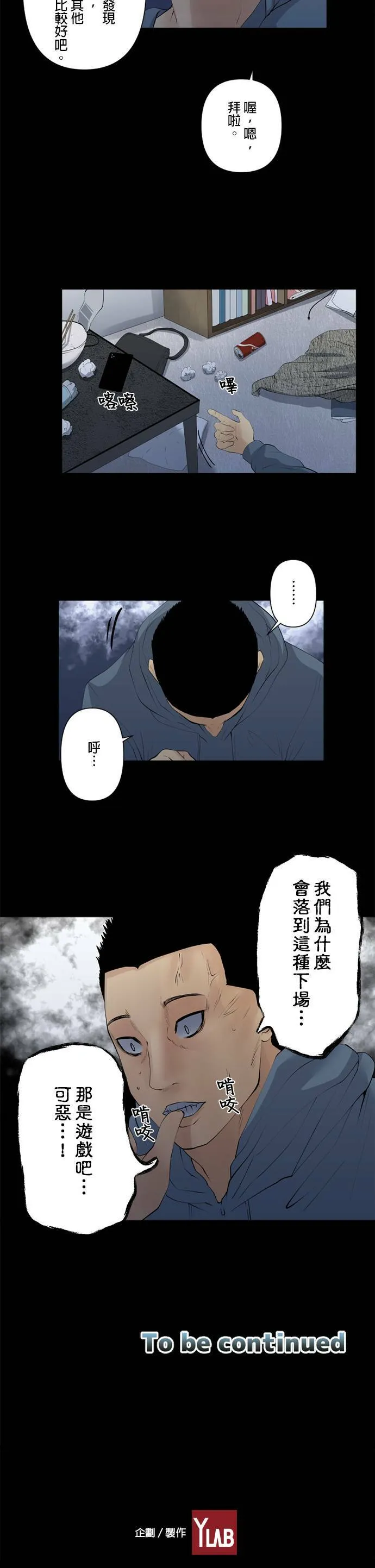 case038:文化交流 第17页