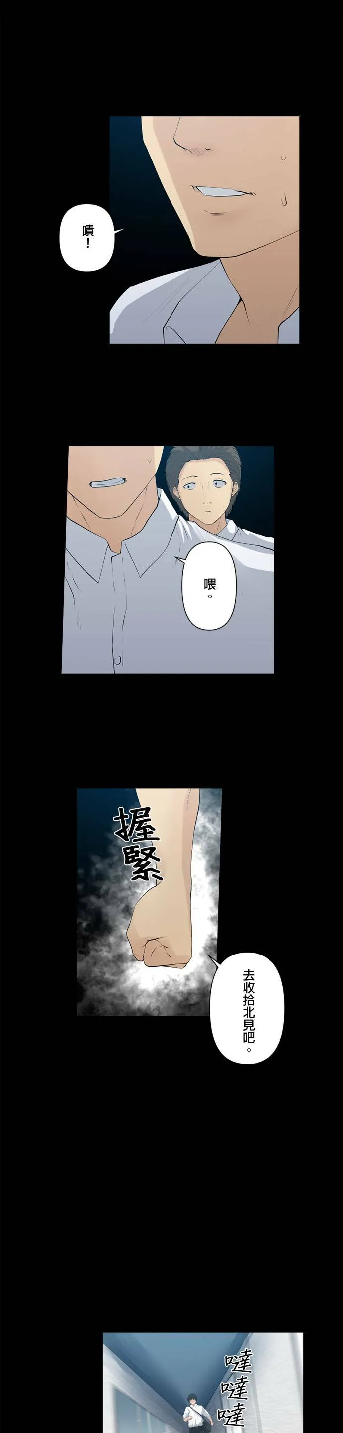 case039:必须解决掉 第4页