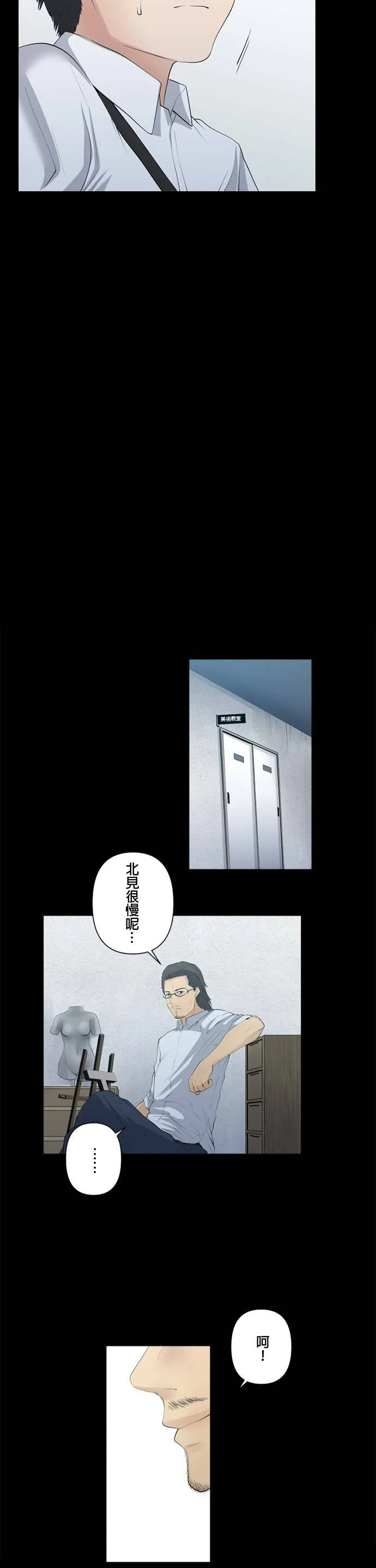case039:必须解决掉 第6页