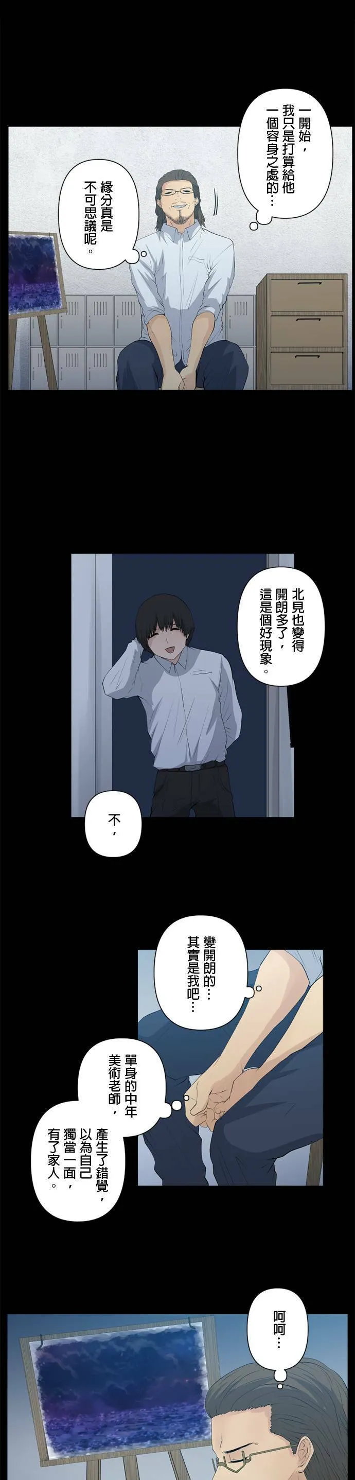 case039:必须解决掉 第7页