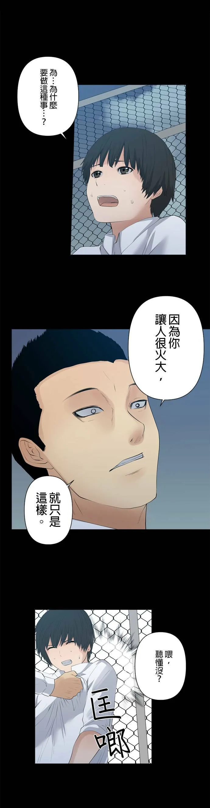 case039:必须解决掉 第10页