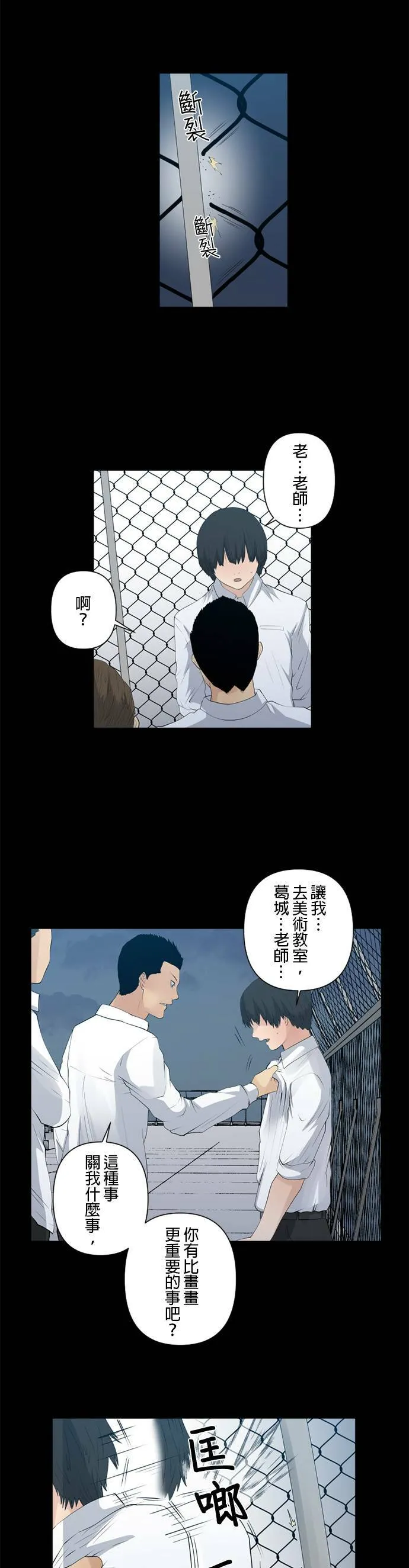 case039:必须解决掉 第11页