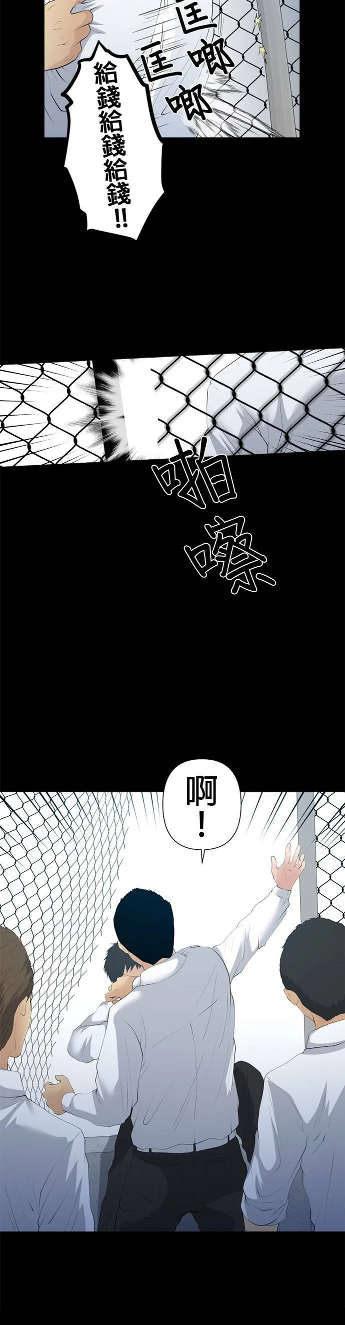 case039:必须解决掉 第12页