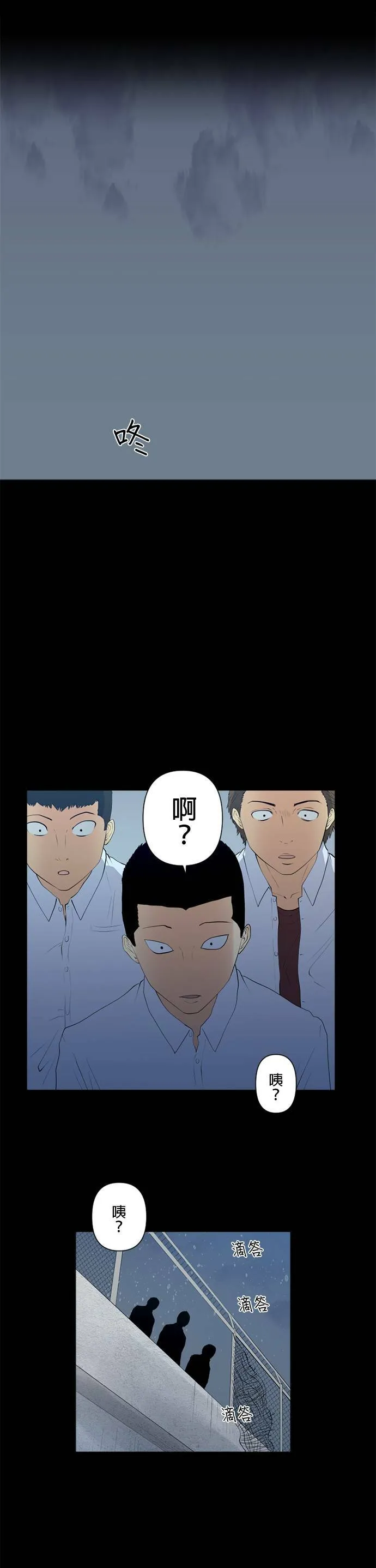 case039:必须解决掉 第13页