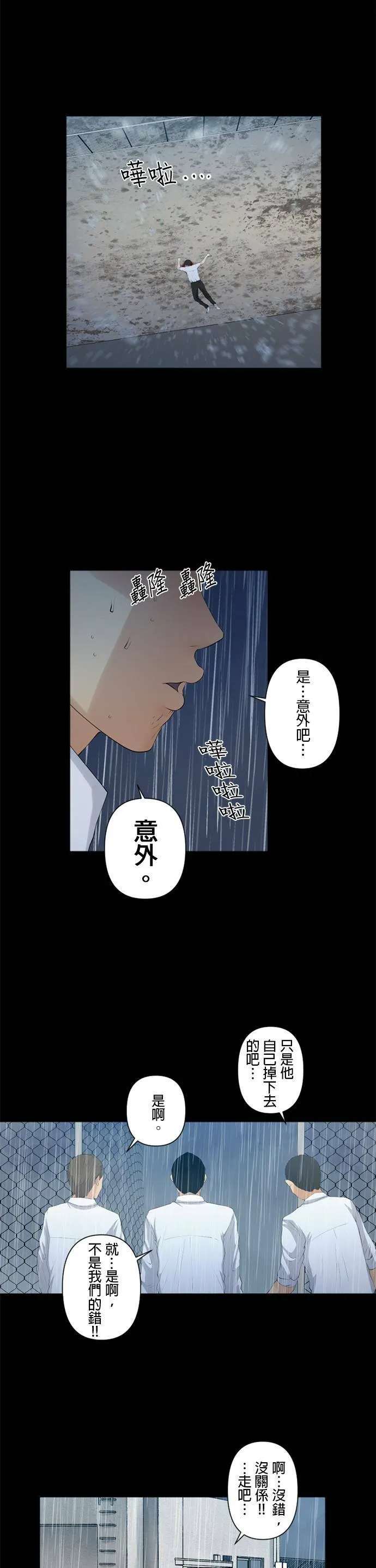 case039:必须解决掉 第14页