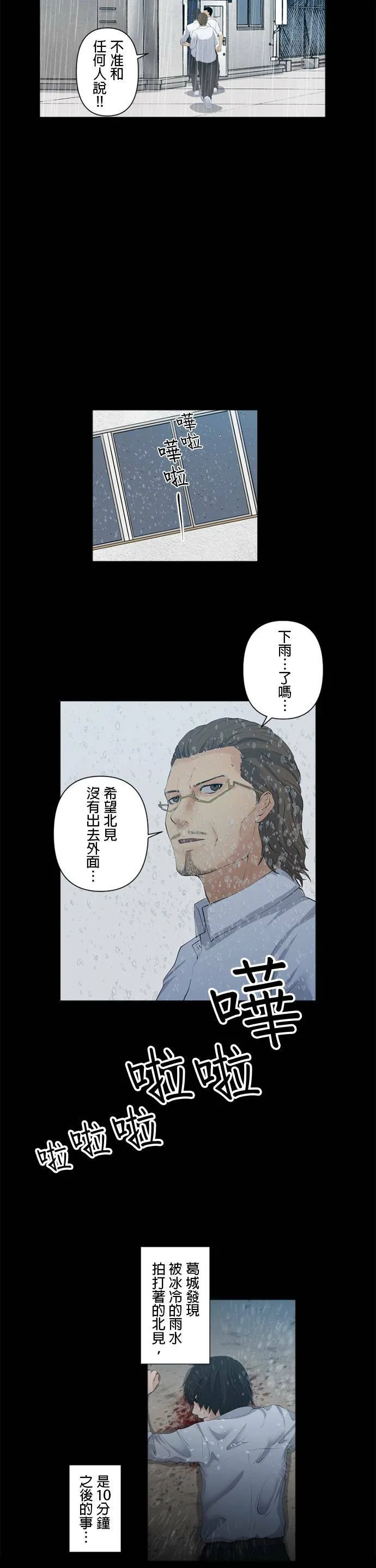 case039:必须解决掉 第15页